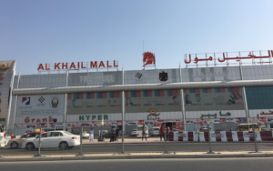 Al Khail Mall Dubai